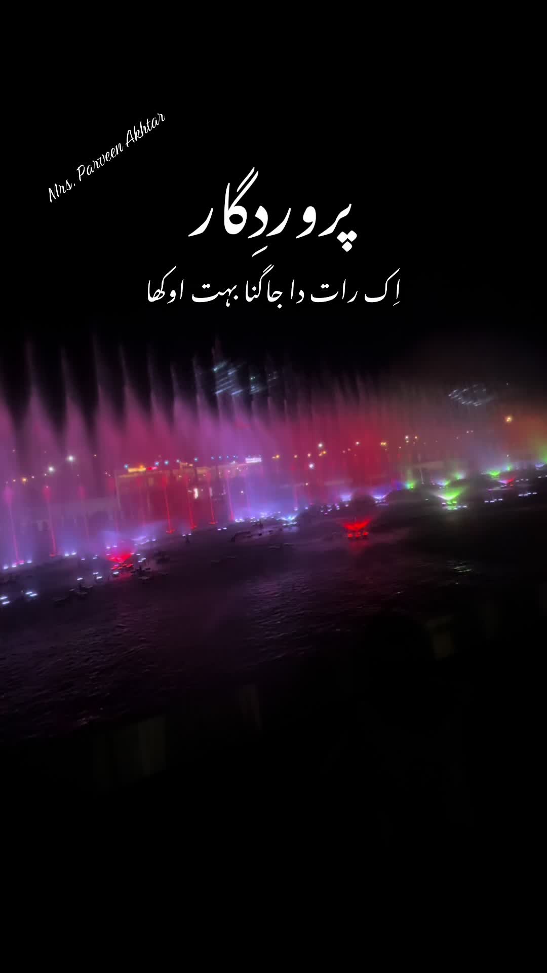 @Parveen Akhtar