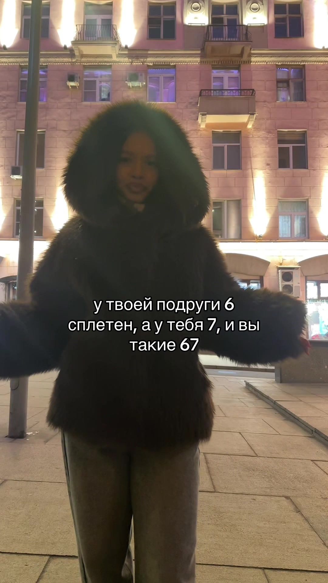 @карибочка