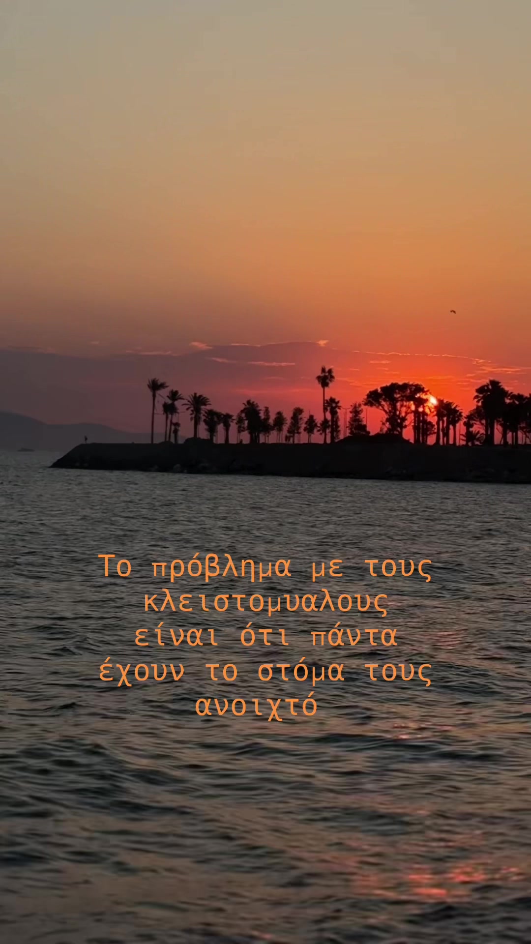 @Ερωφυλλη