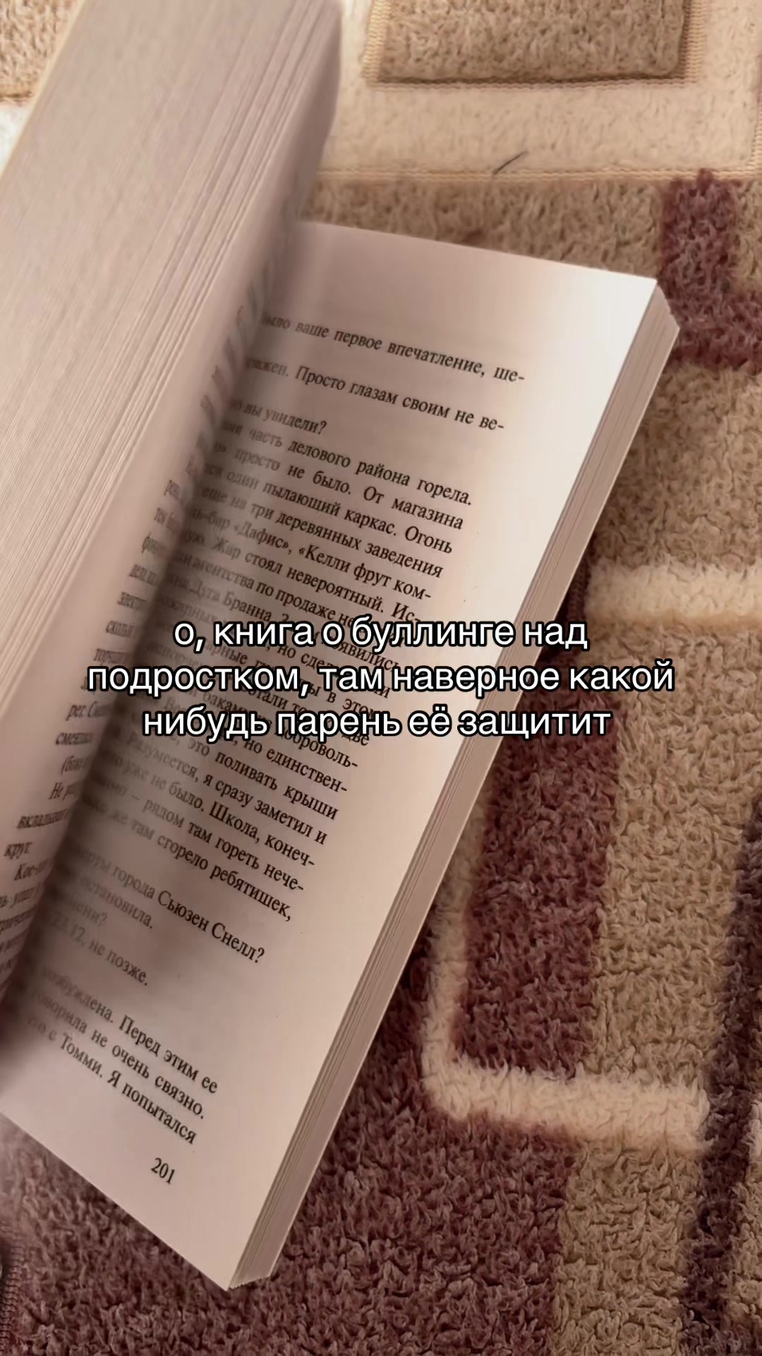 @Реми читает ☕️🍂