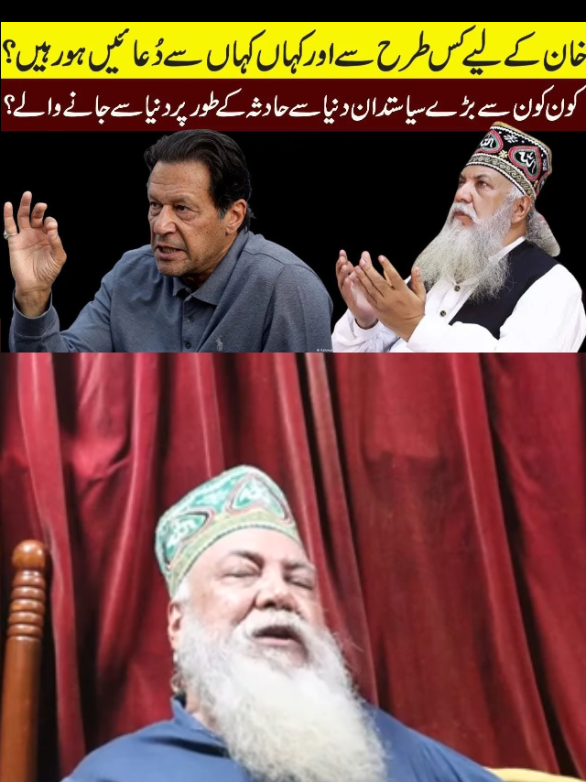@Peer Pinjar Sarkar official