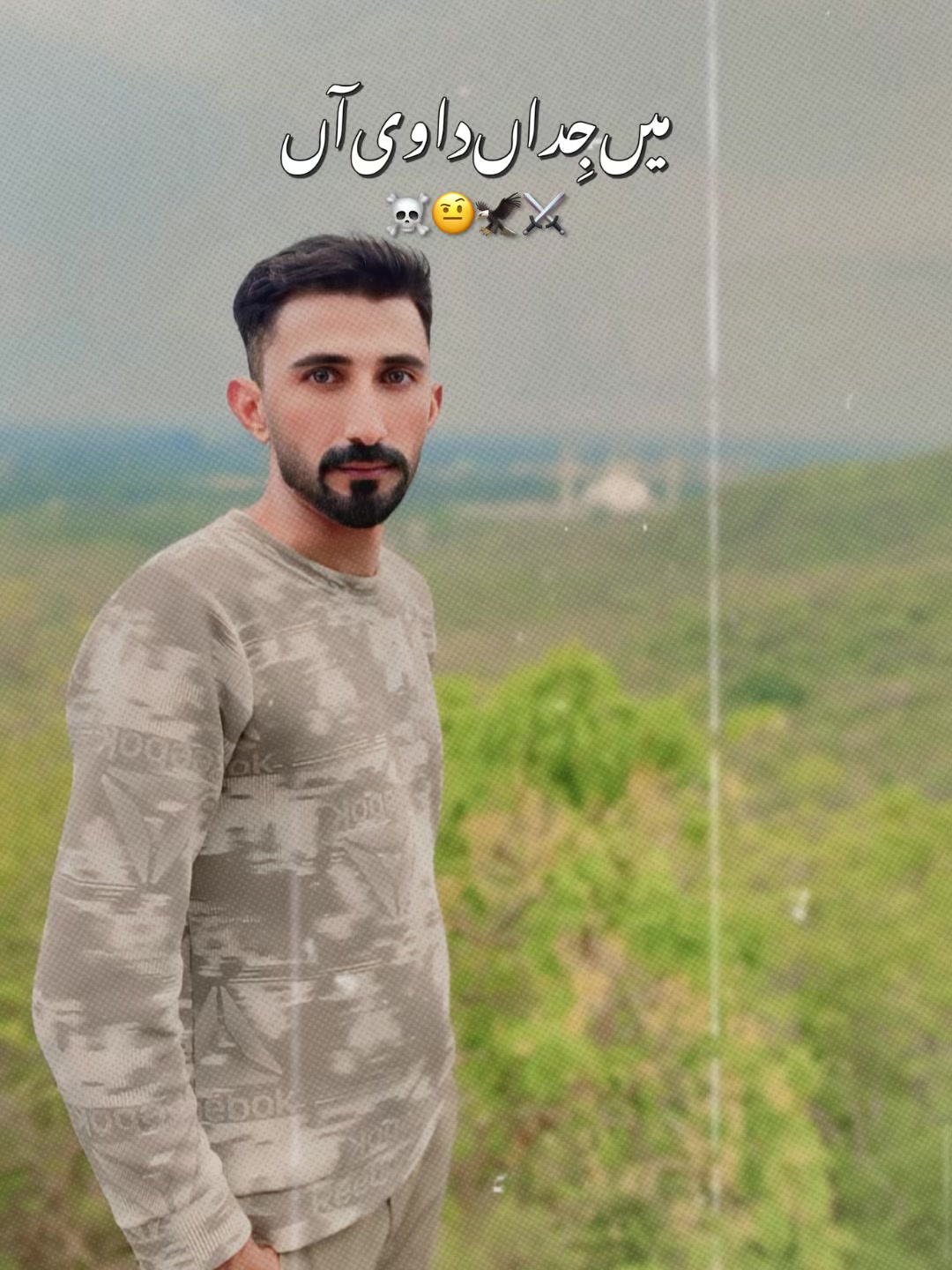 @👑 🚫 چیمہ 🚫 👑