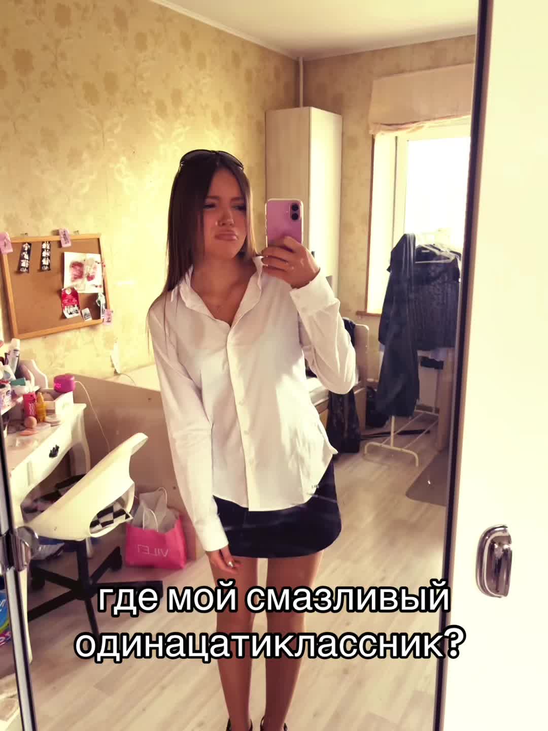 @MILANKA#WAKEUP