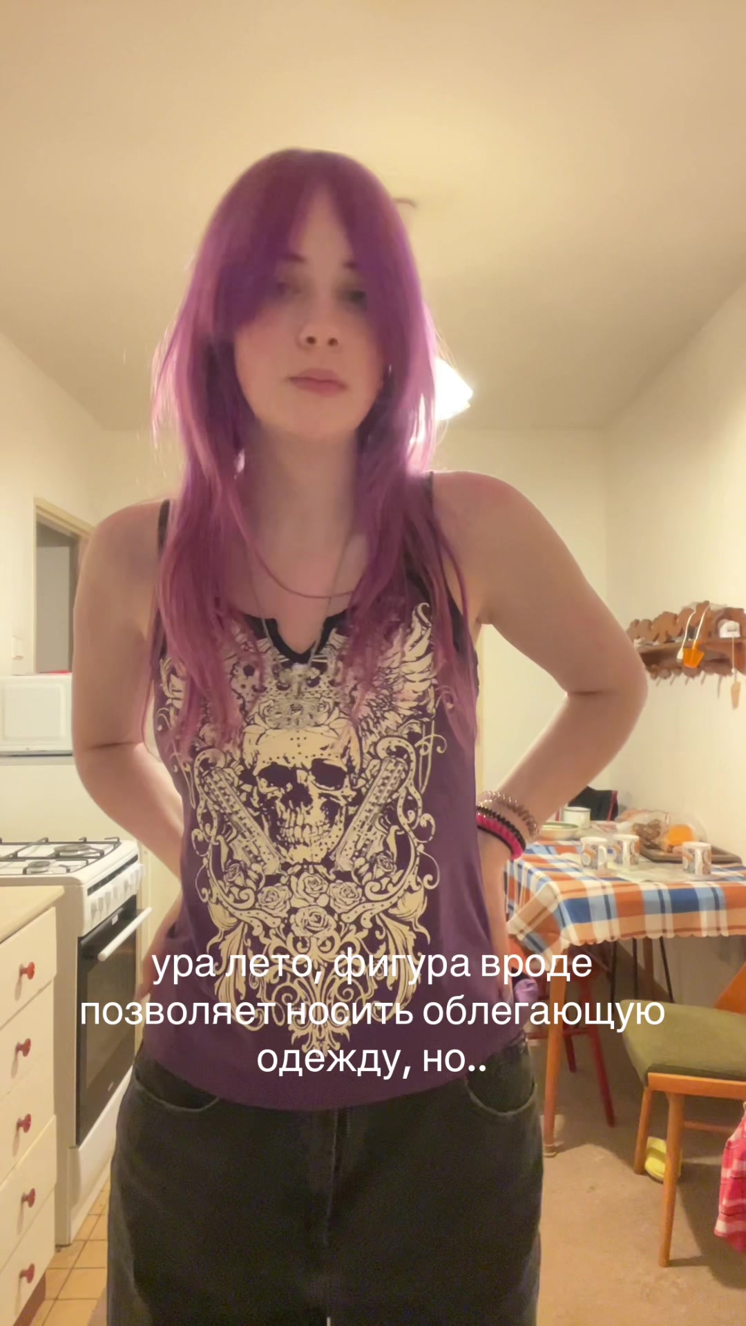 @скунс228ᯤ