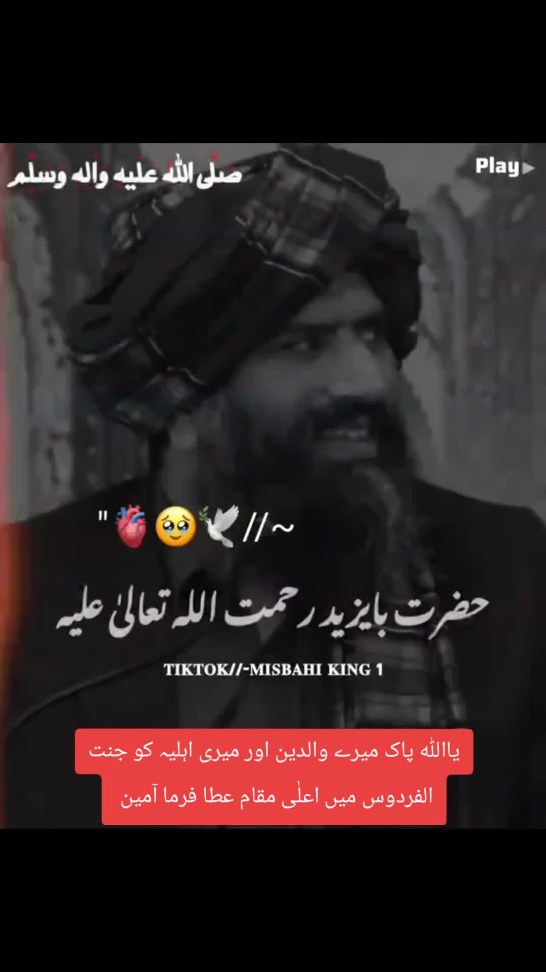 @بیٹیاں رحمت ہوتی ہیں ❤️❤️🇮🇹