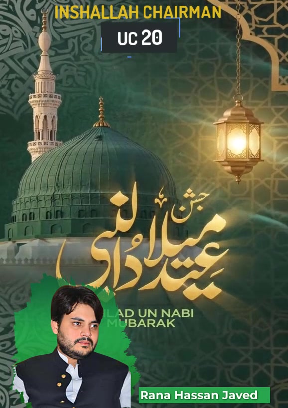 @Team Rana Hassan Javed UC/20
