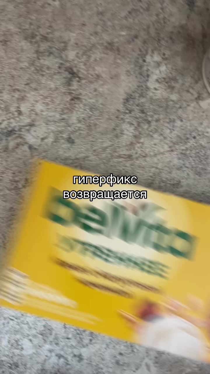 @анонимныйспорт
