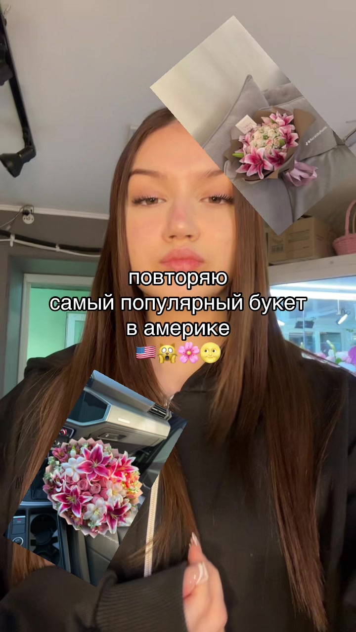 @Цветы Москва florbuket