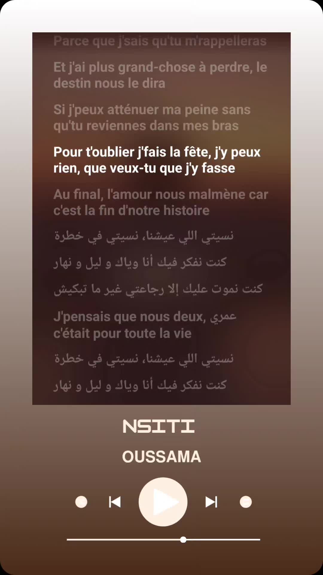 @lyrics