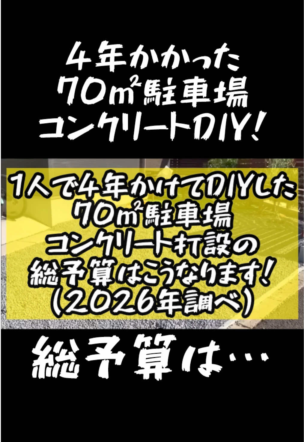 @TA DIY channel