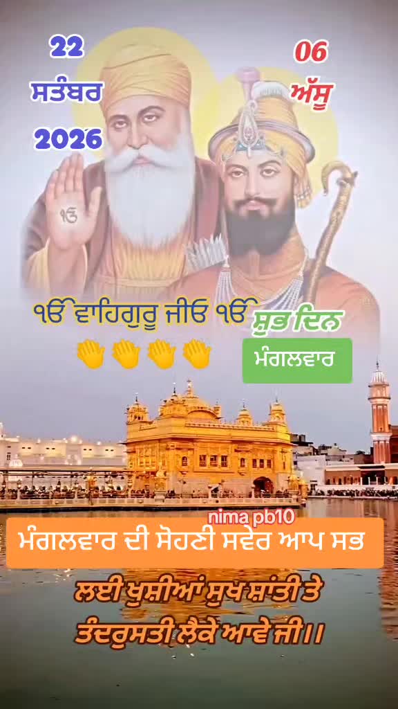 @Nirmal Singh Nima