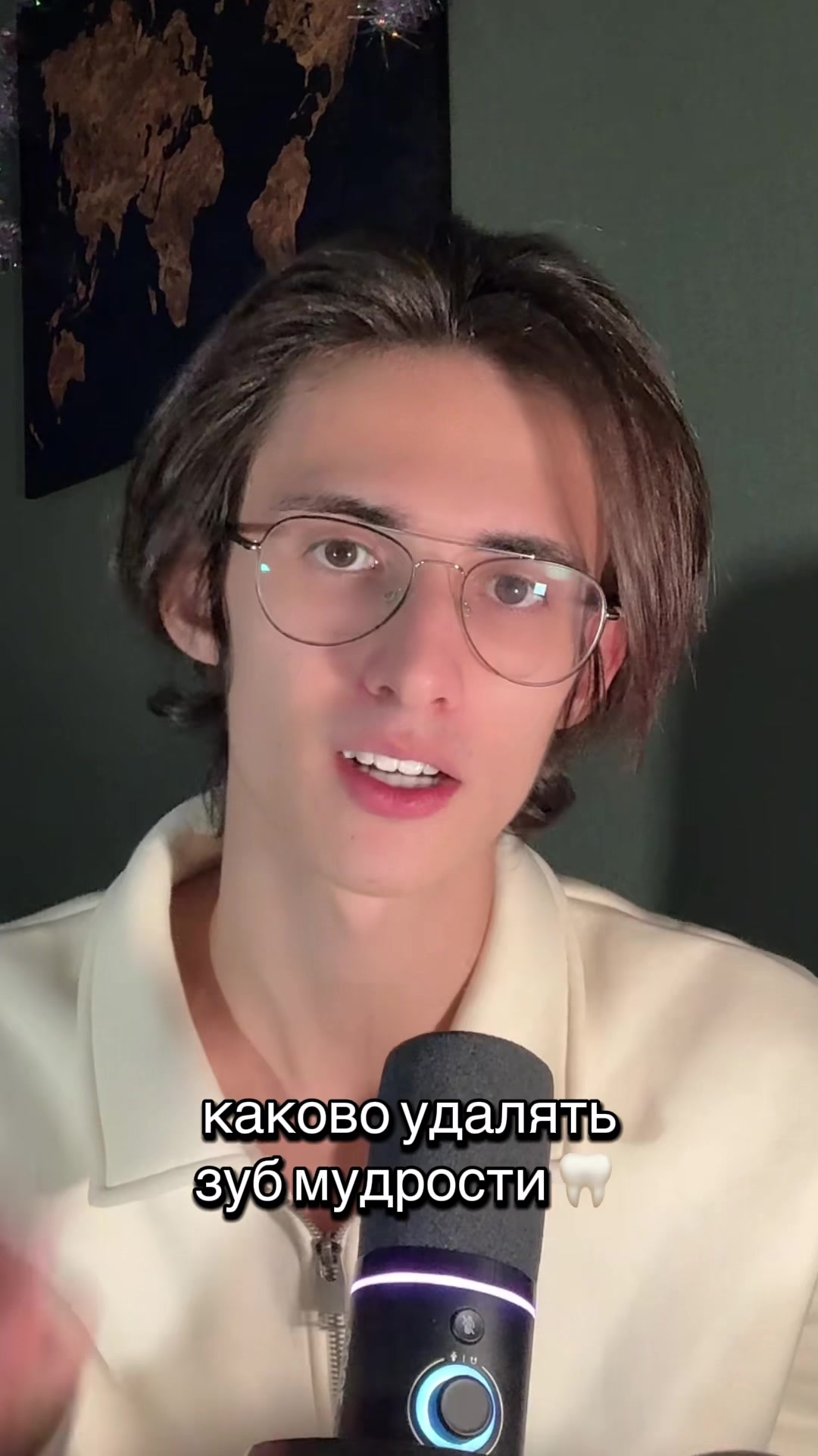 @Раймс