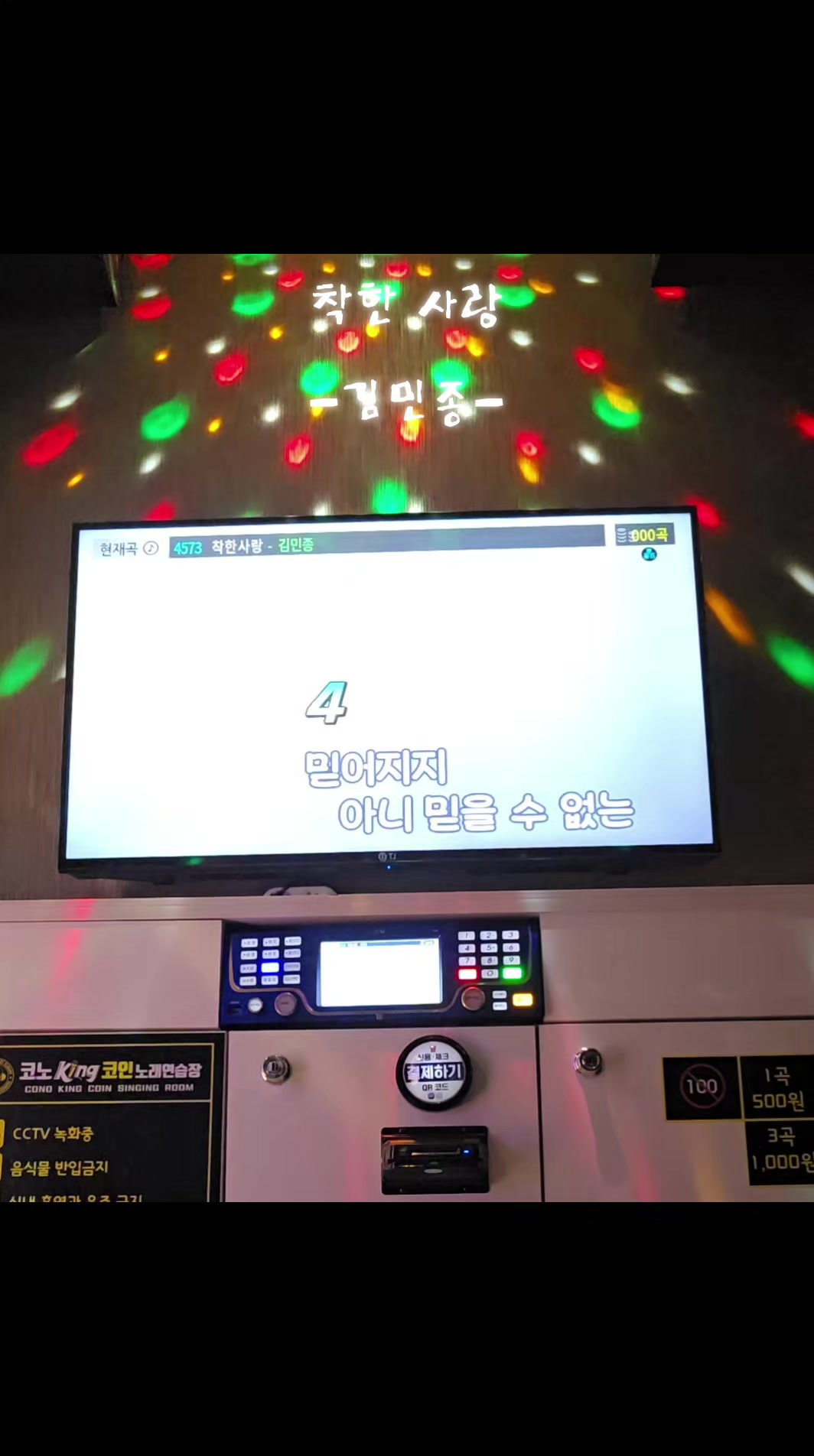 @옆동네사는껄텅이