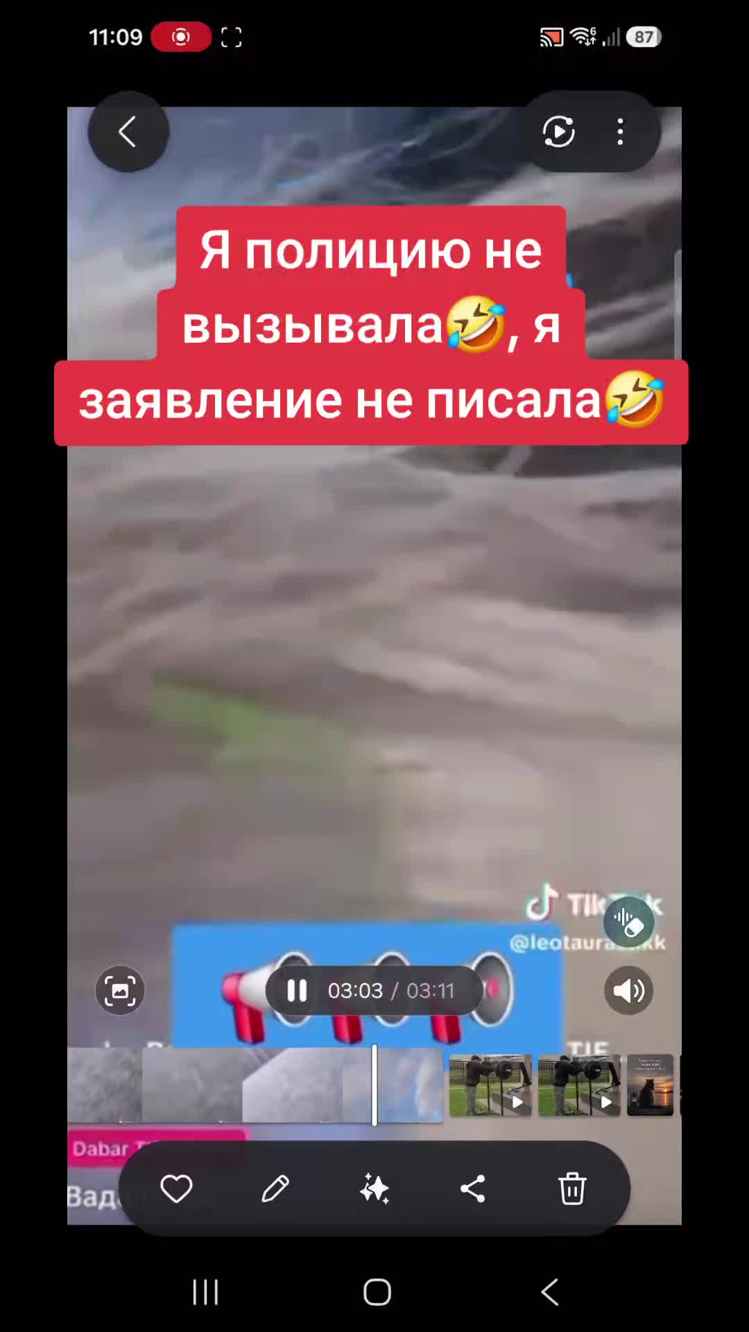 @СОБР 333