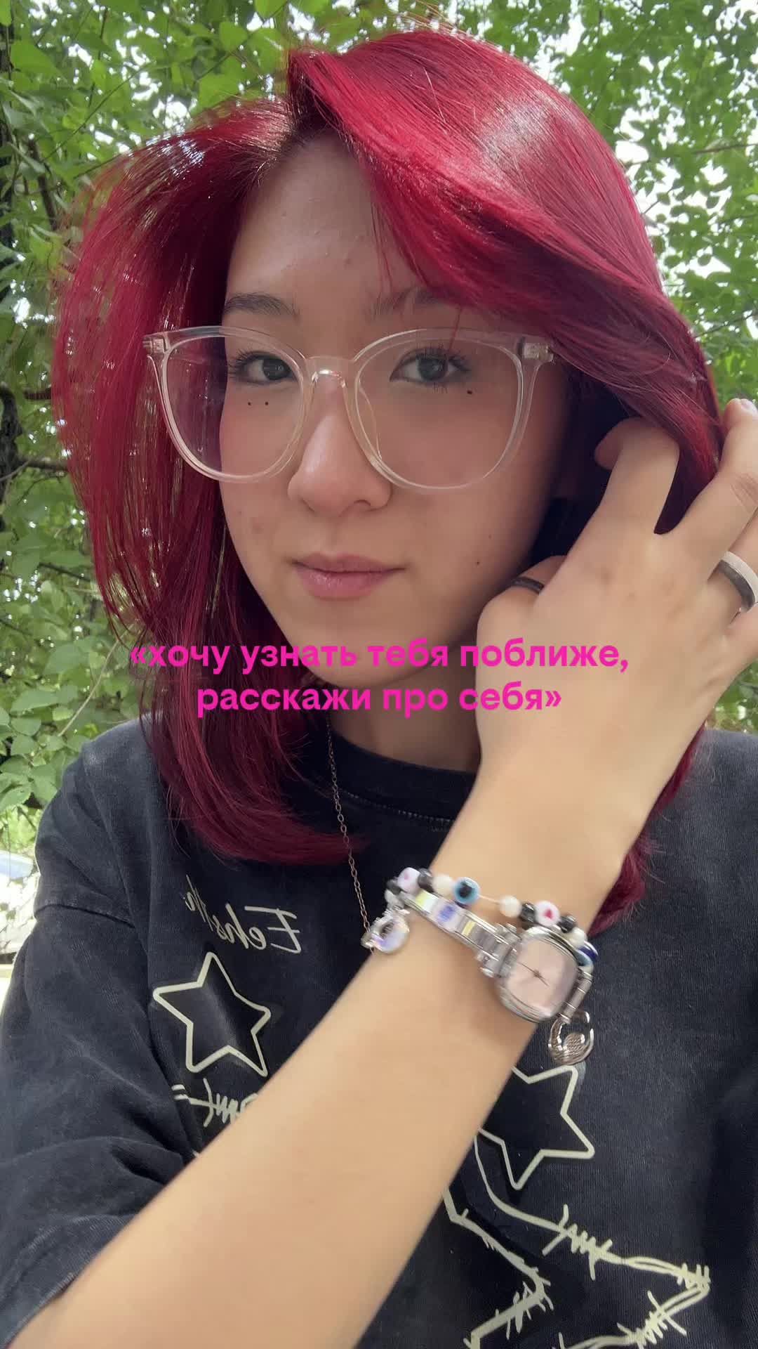 @аюми 歩