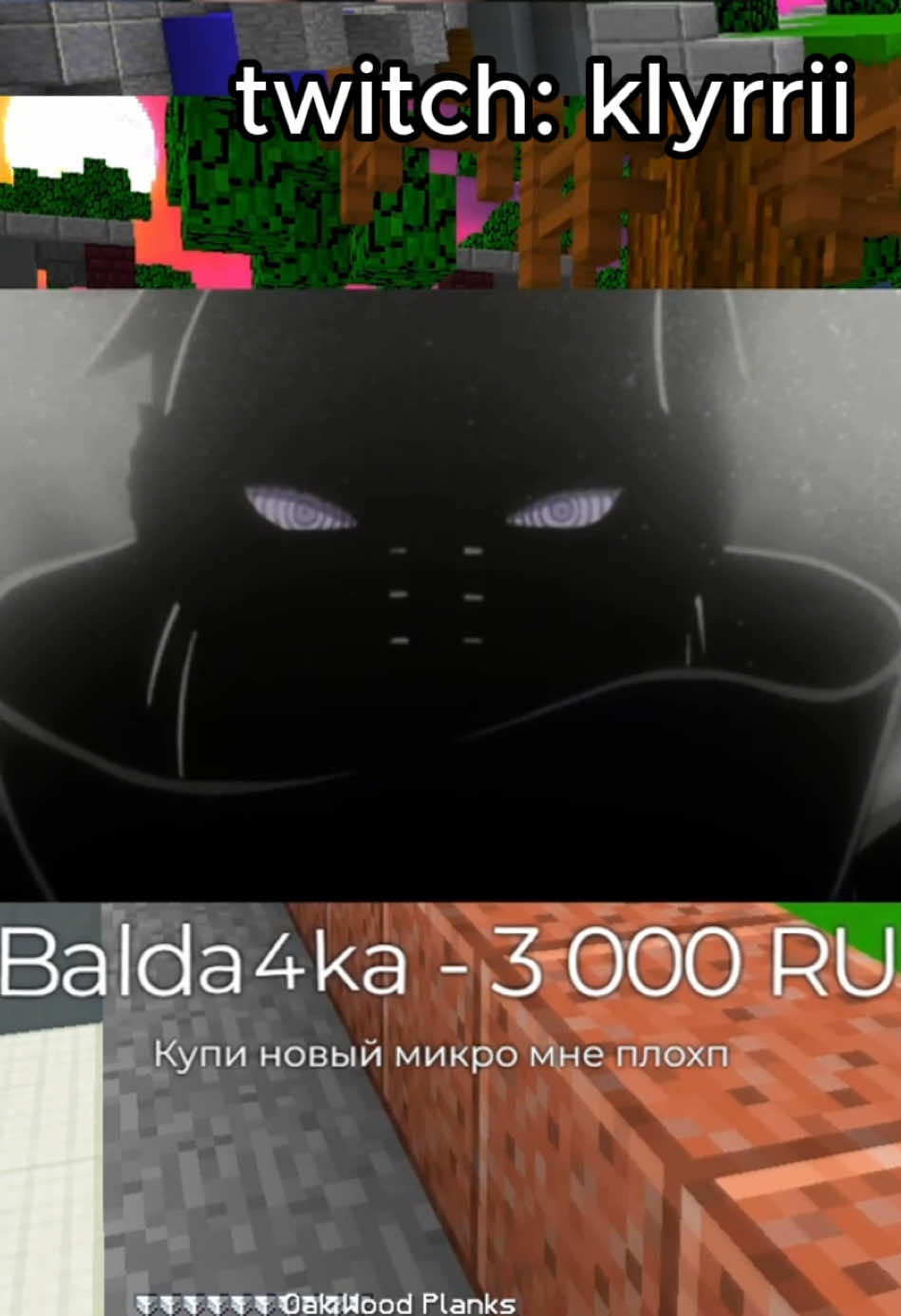 @Клурри