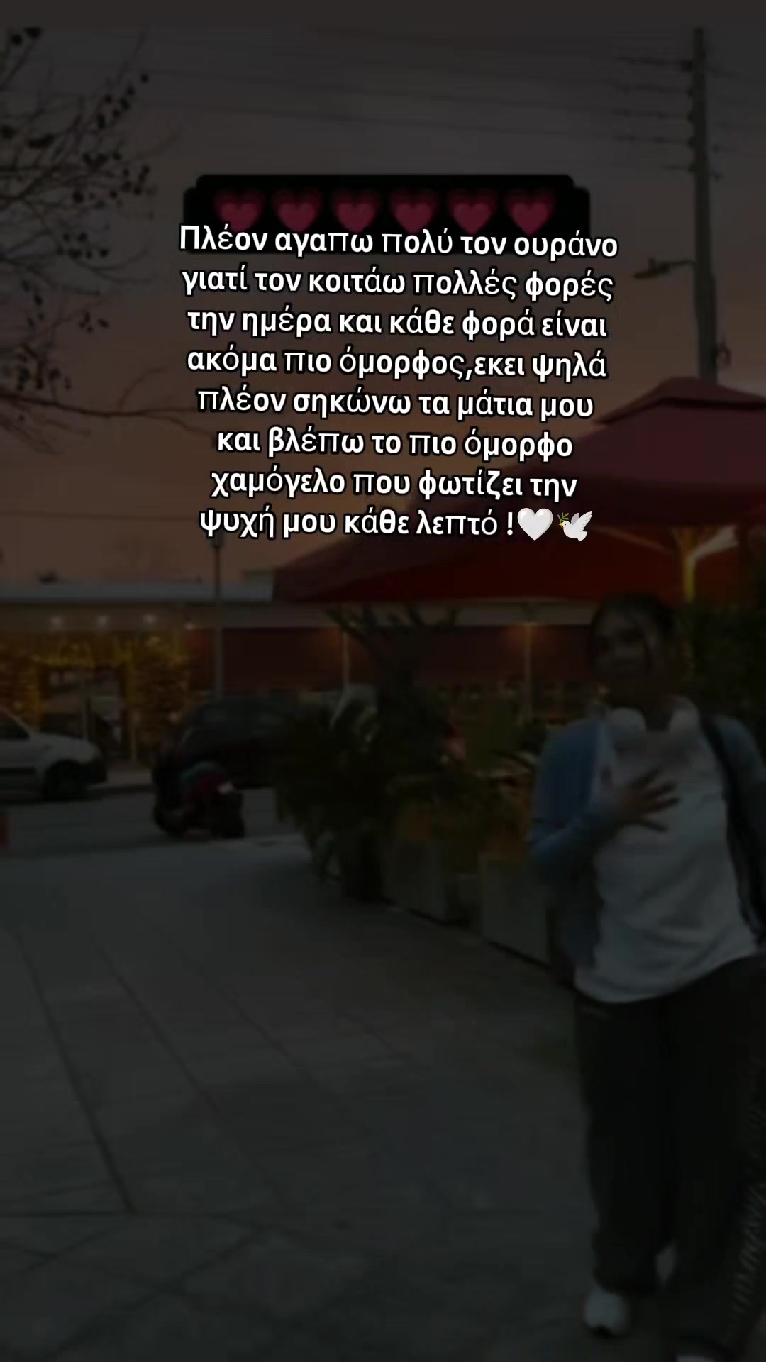 @maria apostolopoulou🎀