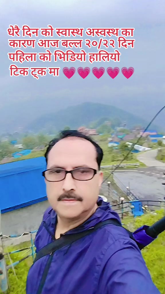 @बिष्णु खनाल (मष्टो कुल देवता)