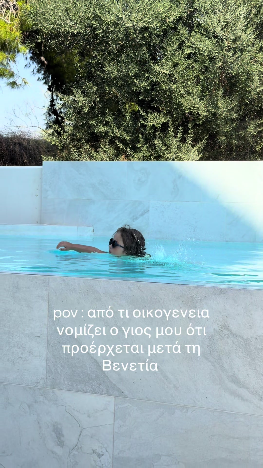 @Paraskevi Giannakopoulou Dawra