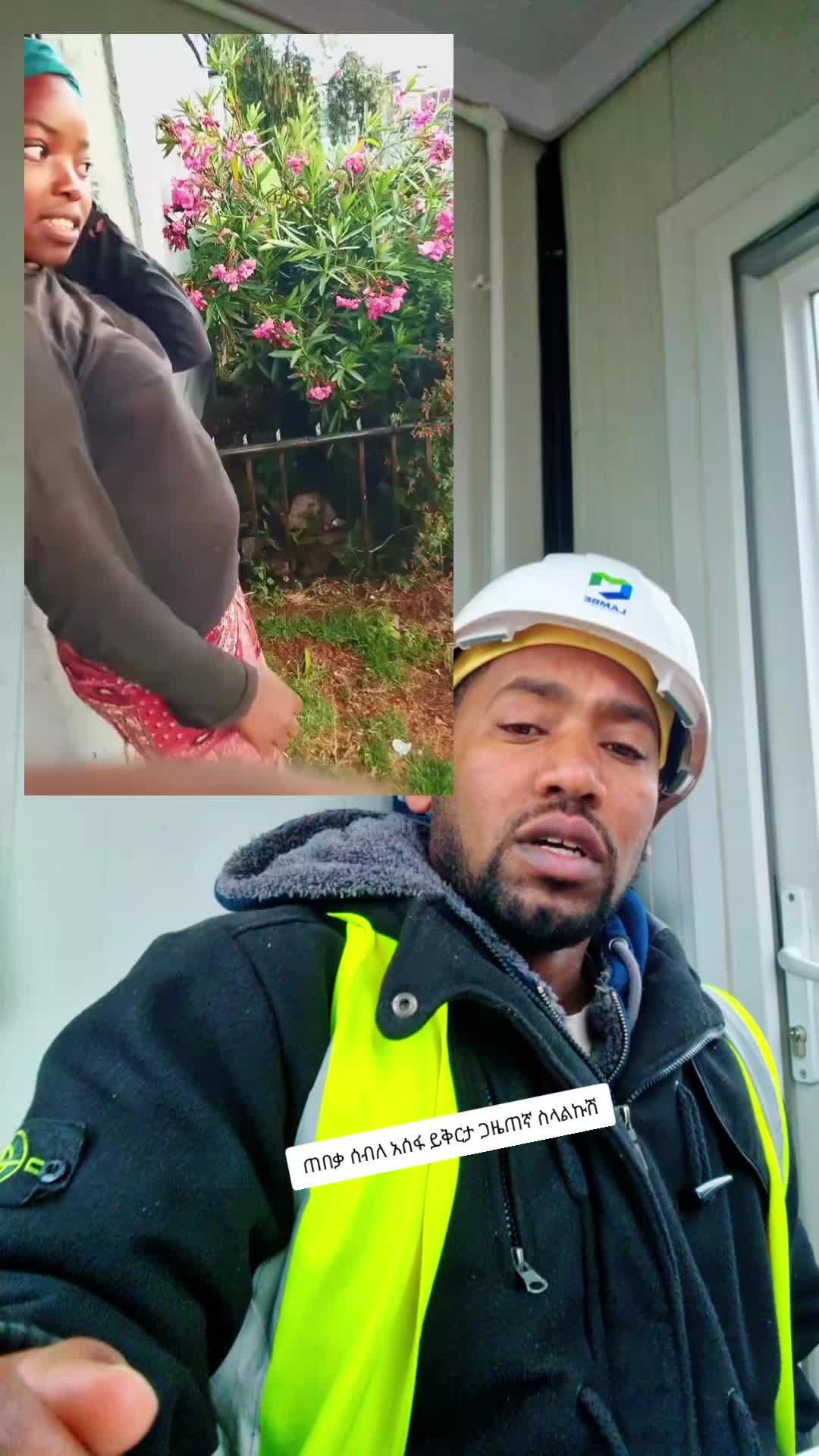 @ከነዓን ነኝ የፀዳለ ማርያም Ⓜ️