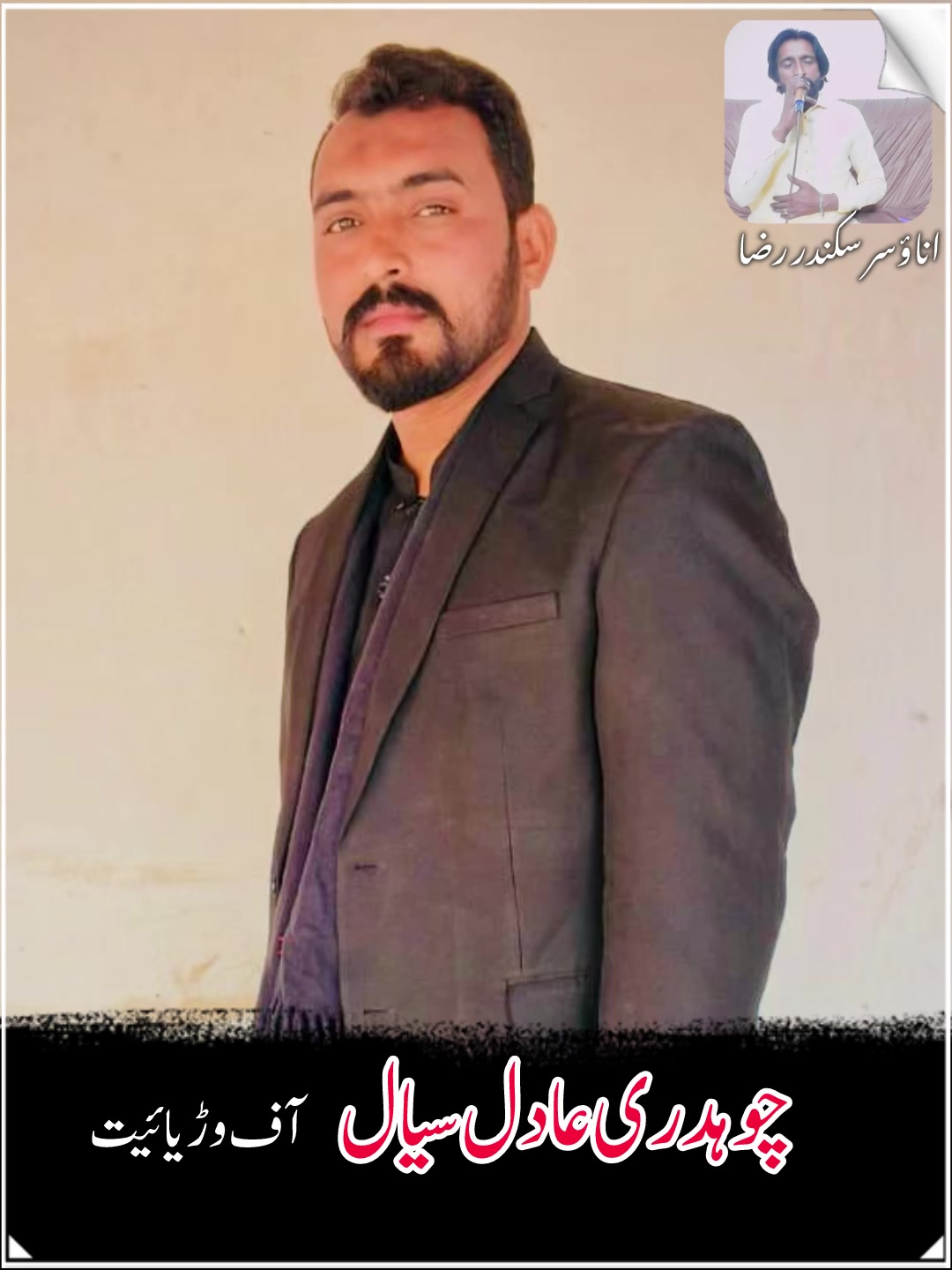 @New Shaheen 266
