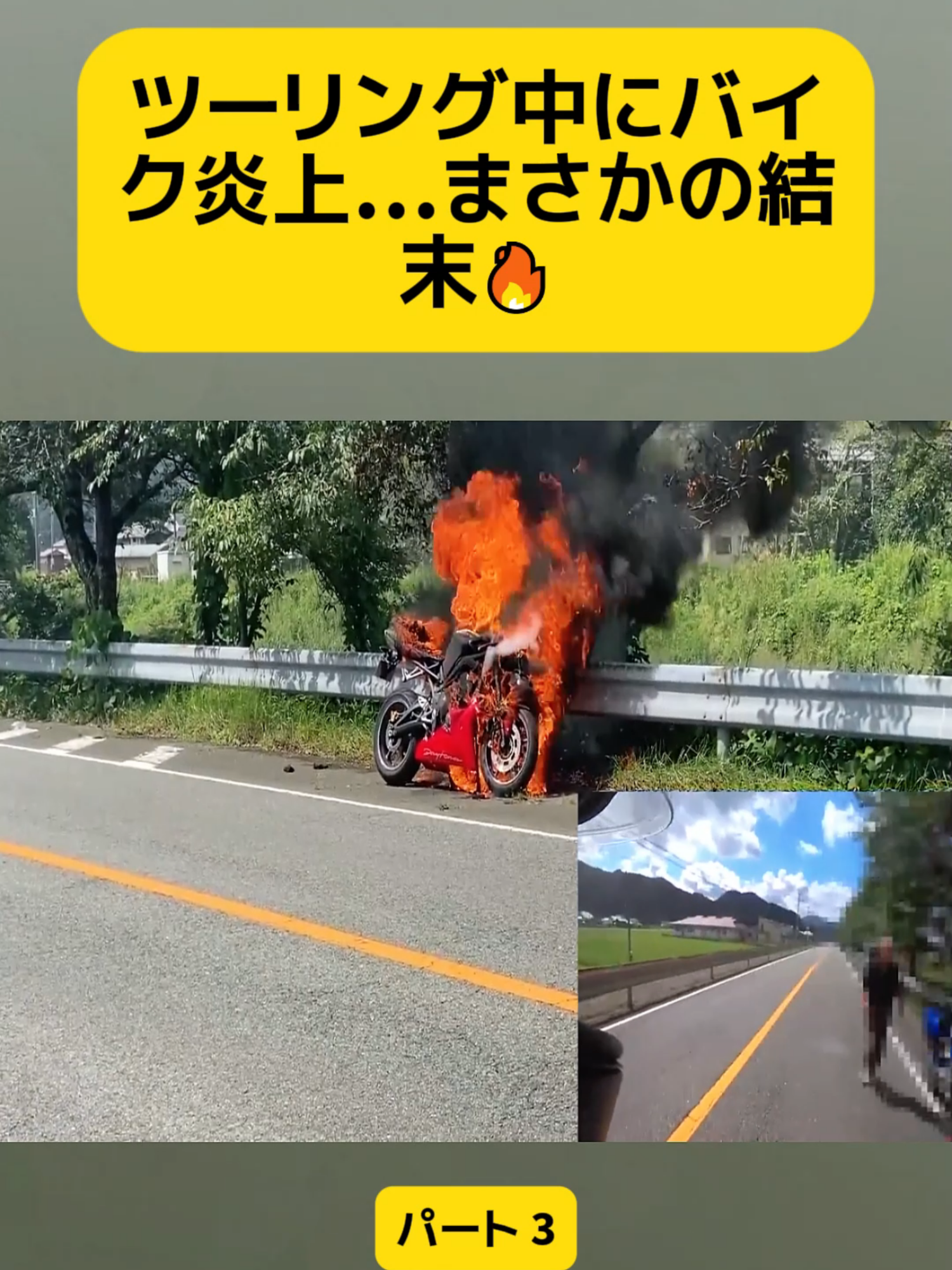 @ライアン鈴木【英語エンタメチャンネル】