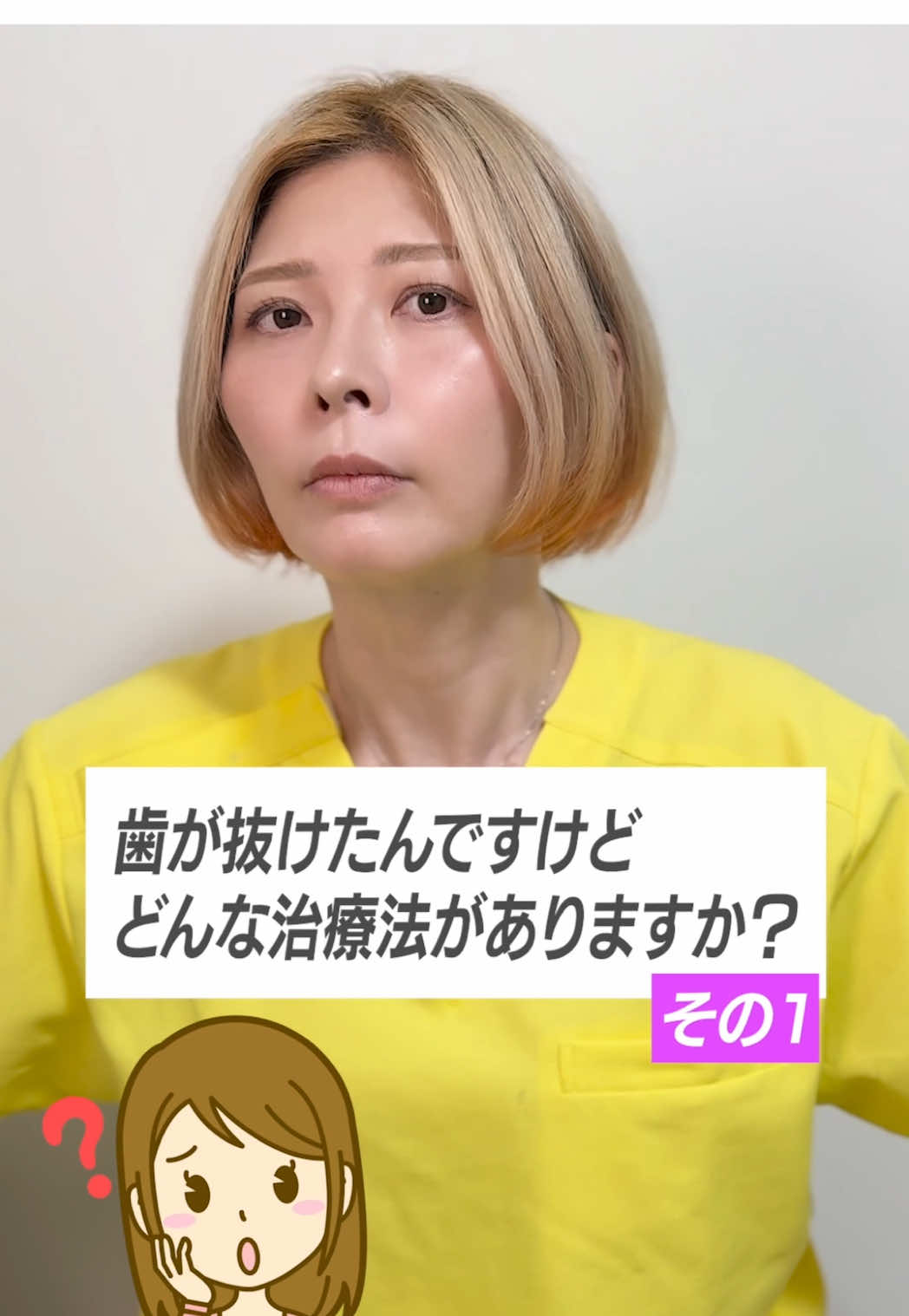 @【歯の無痛治療】マニーデンタルクリニック