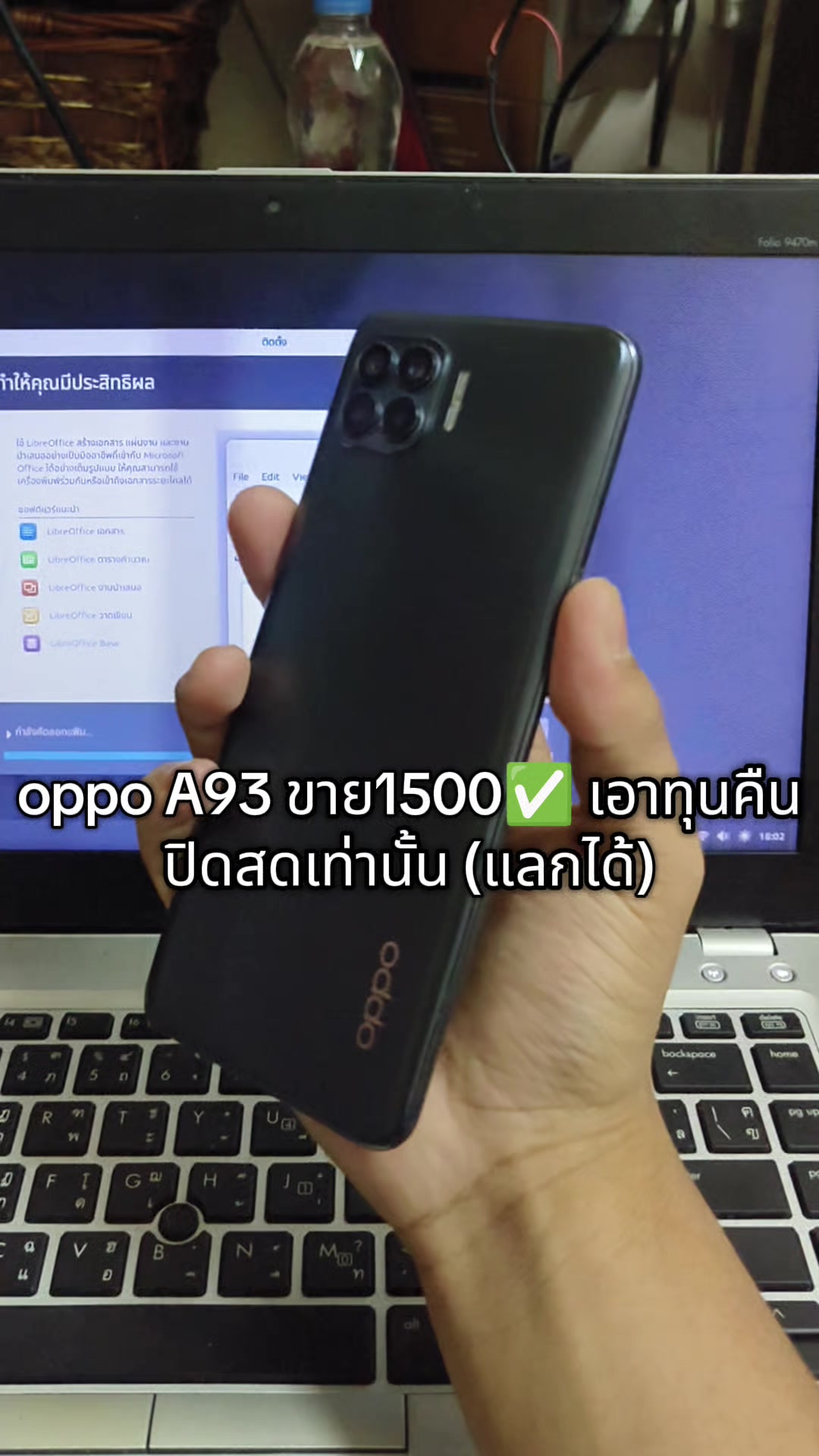 @momosplitroot🗿👍