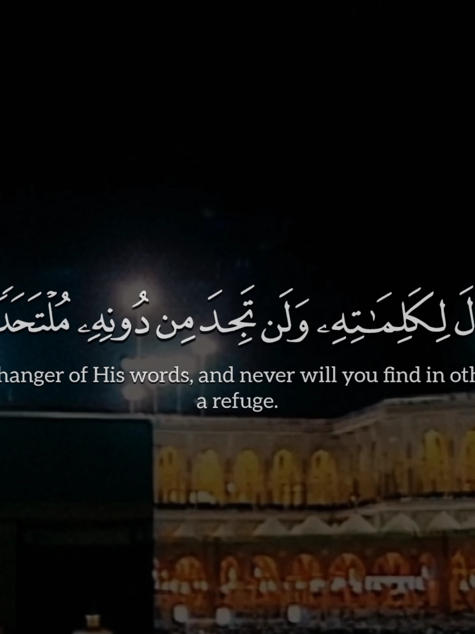 @quranrecitations_57𓂆🇵🇸