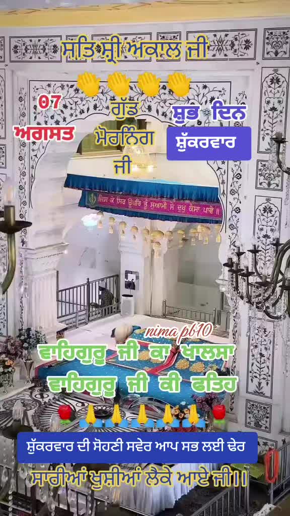 @Nirmal Singh Nima