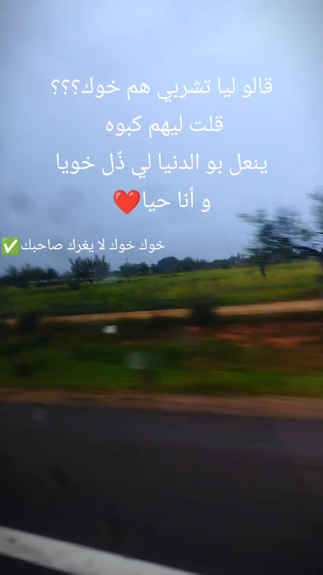 @🌷so so