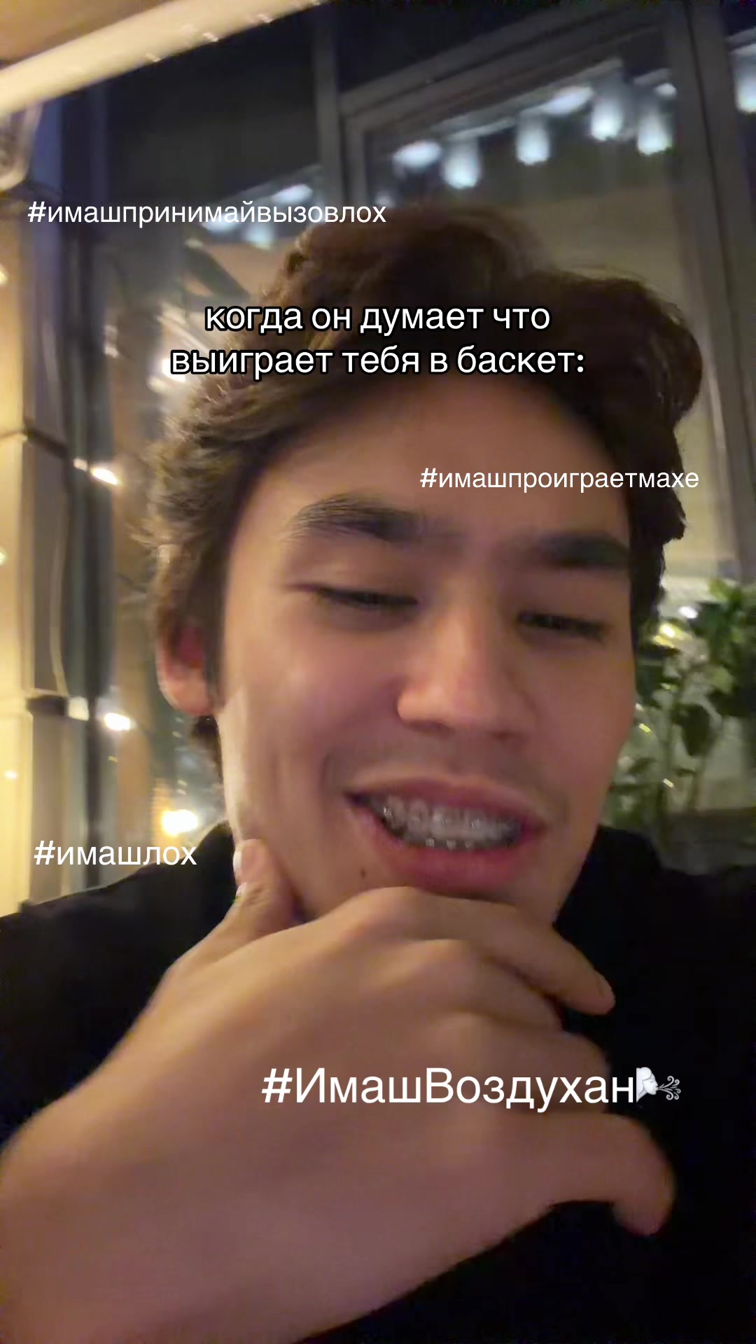 @маха.
