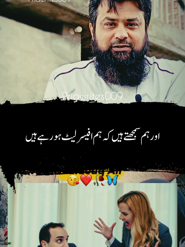 @priyawrites009