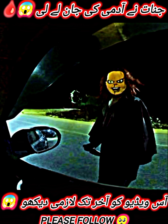 @DO NOT WATCH ALONE 😱🩸
