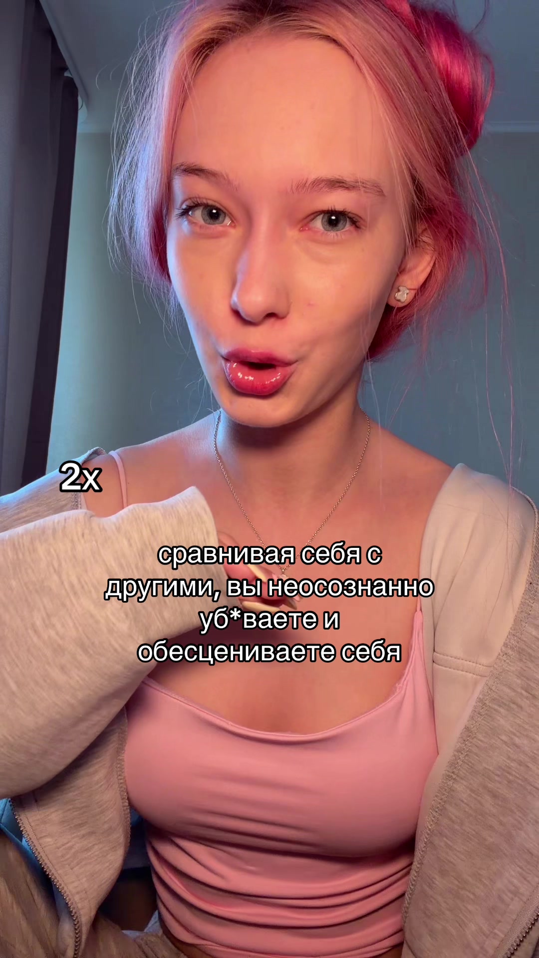 @Илона Лэй
