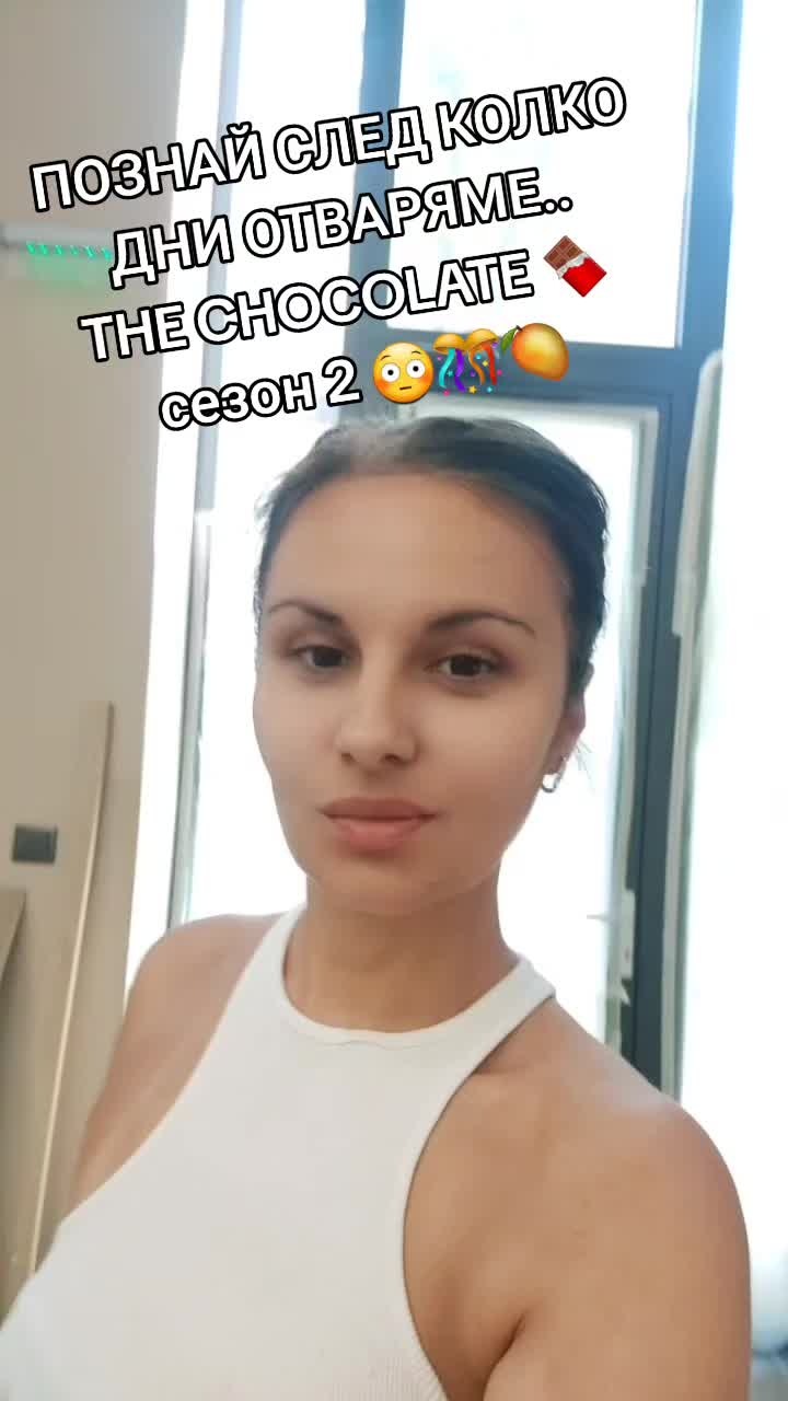 @Denica Andonova