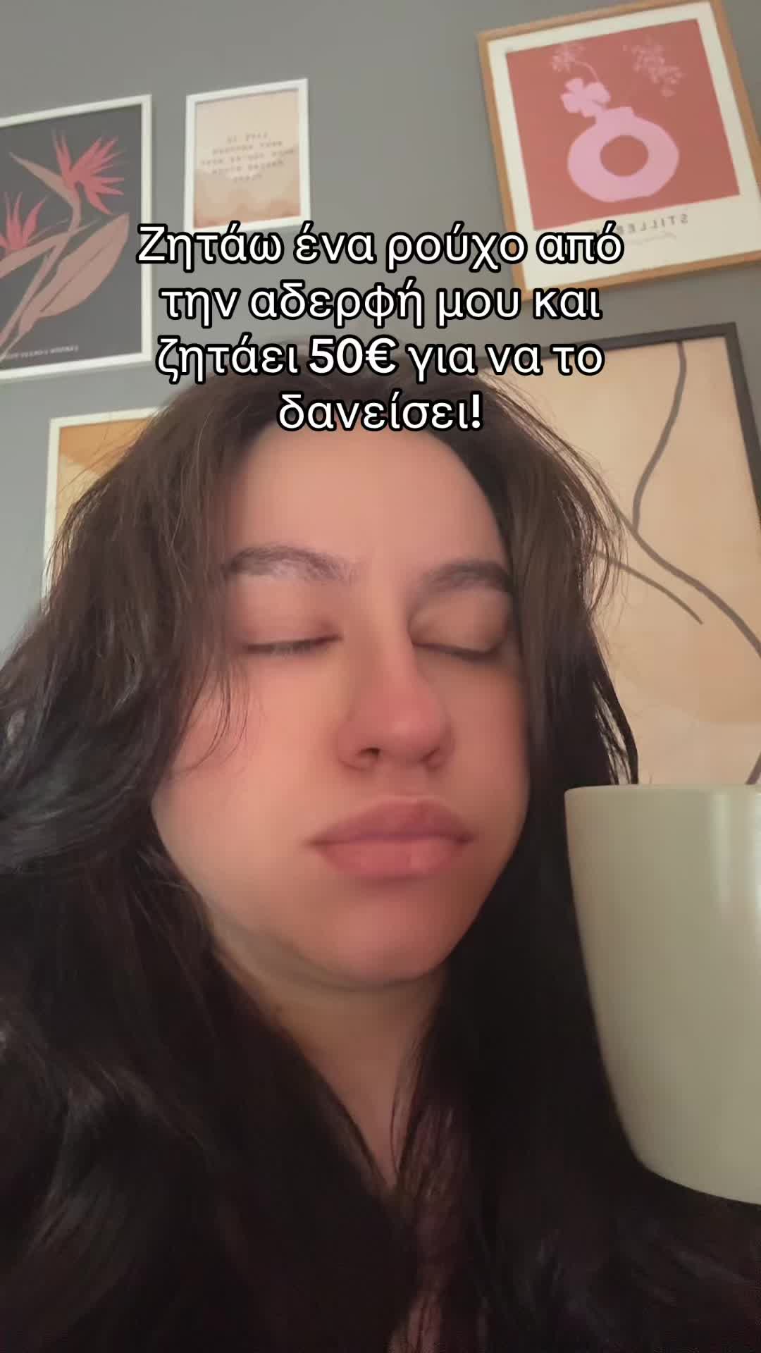 @Κάτια Κιτσούλη