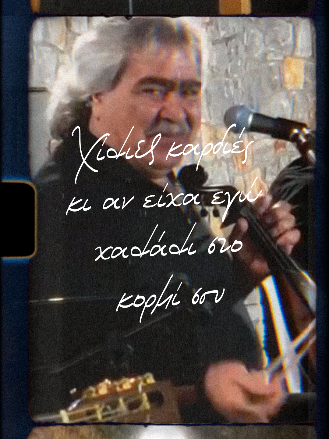 @Nikos Gonianakis Official