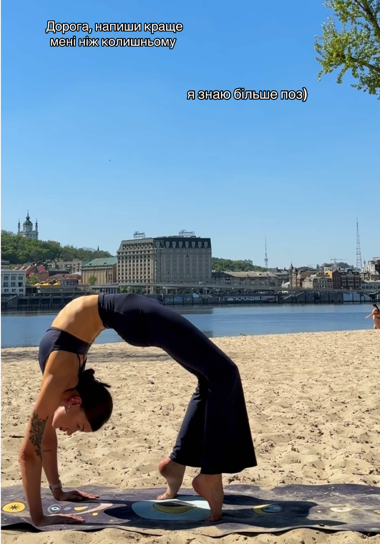 @Natali | YOGA 💫