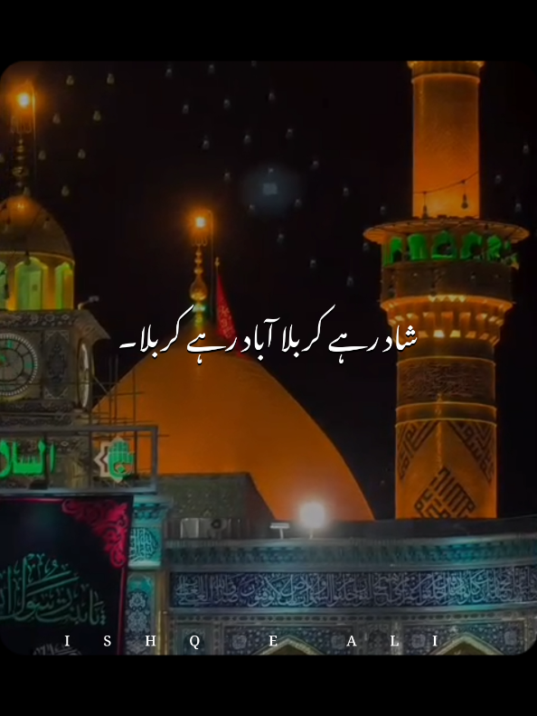 @𝙄𝙎𝙃𝙌 𝙀 𝘼𝙇𝙄 🙌🏻🚩