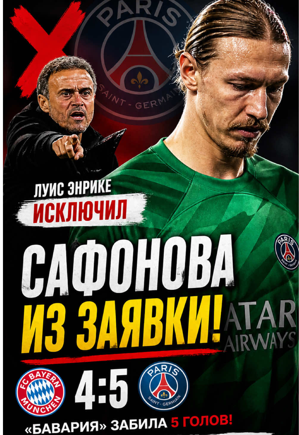 @ВСЕ О ФУТБОЛЕ ⚽️