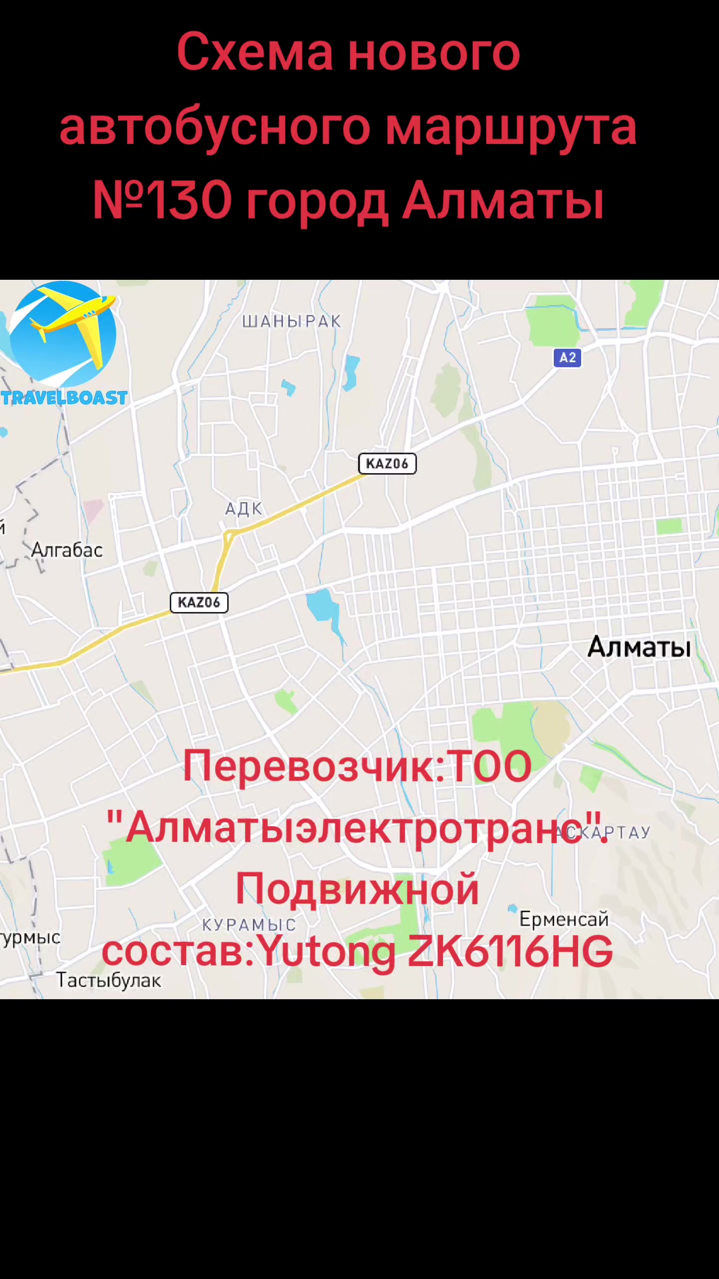 @Ruslan_Avtobustar☑️
