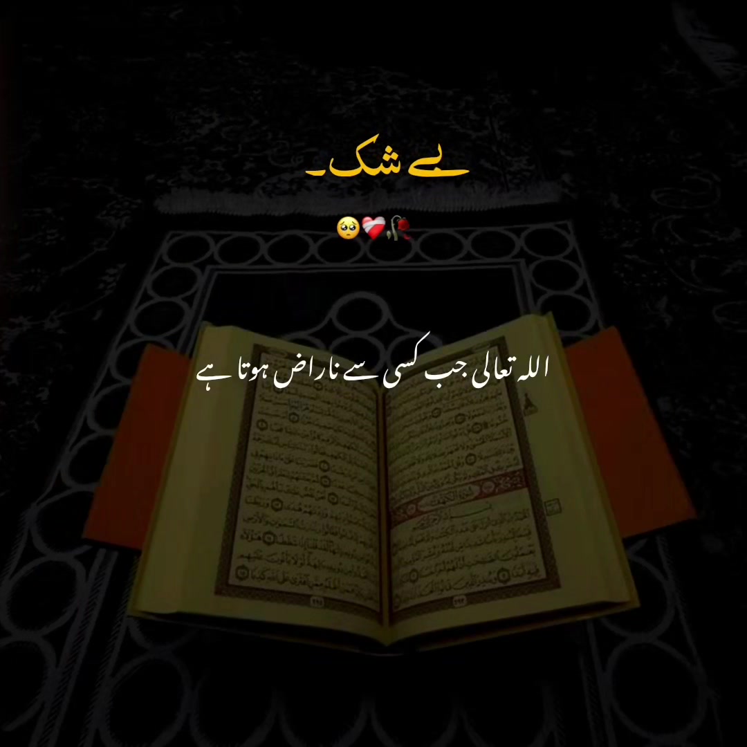 @𝙄𝙨𝙡𝙖𝙢𝙞𝙘 𝙫𝙞𝙙𝙚𝙤🤍🕊️