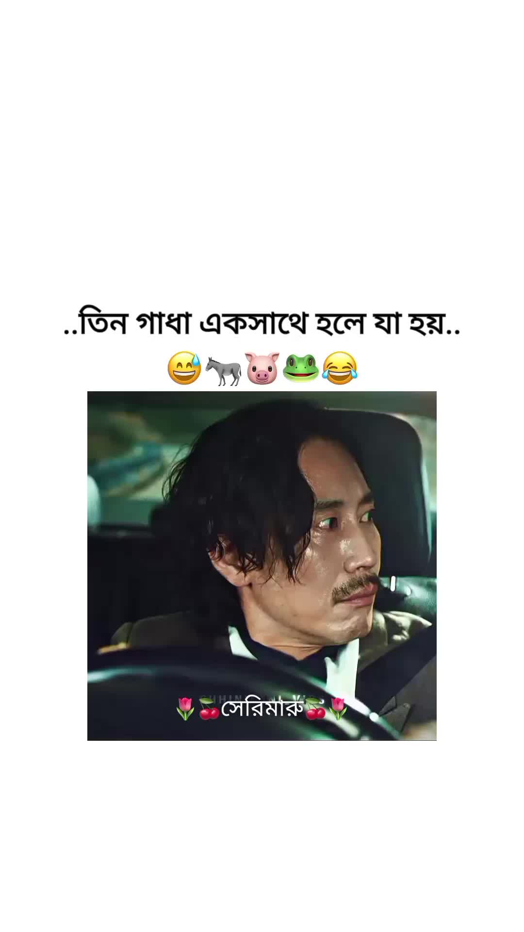 @đˇđāϏā§āϰāĻŋāĻŽāĻžāϰā§đđˇ