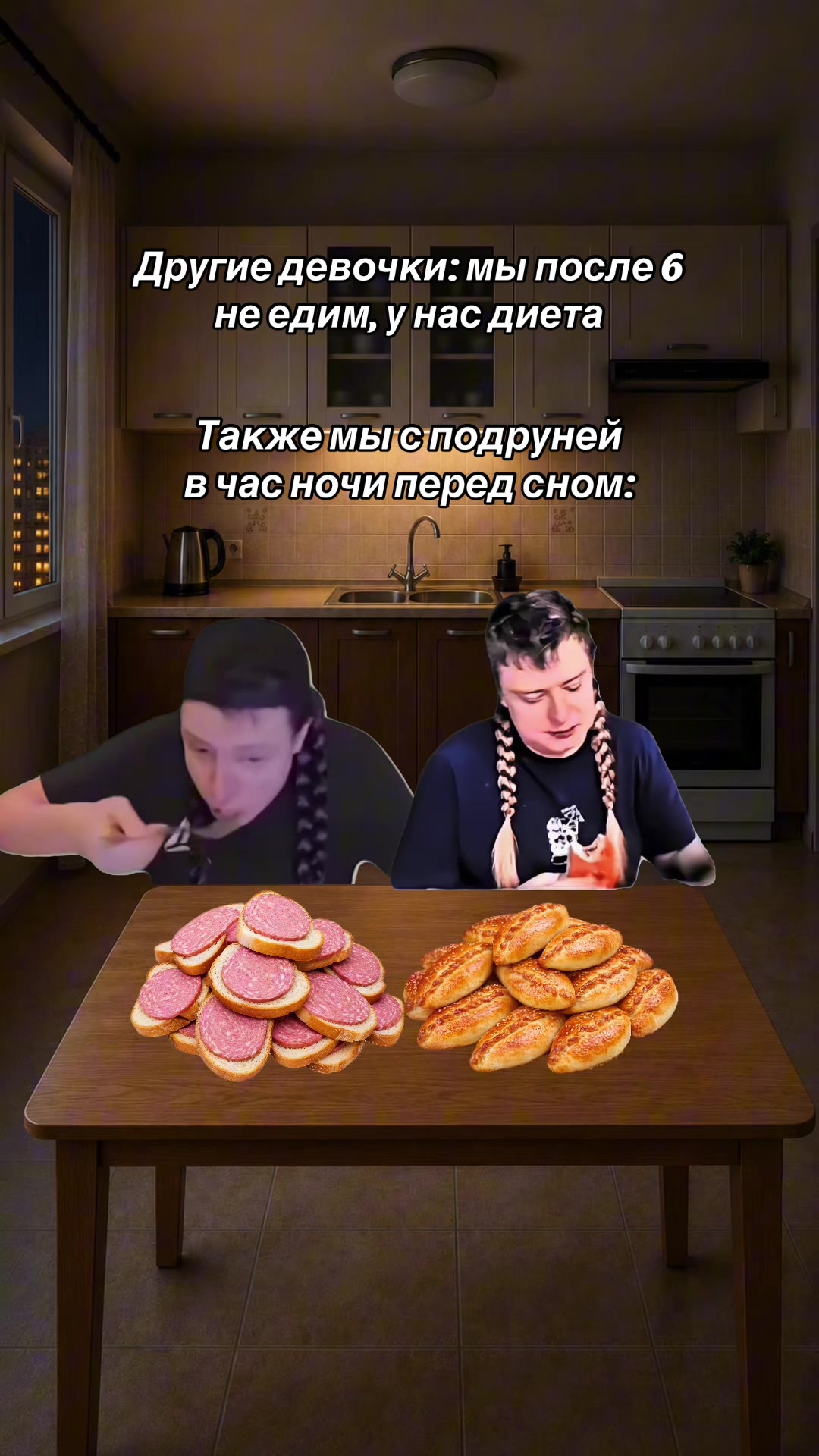 @Подруня🩷
