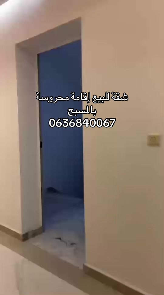 @مرتيل اونلاين للخدمات العقارية