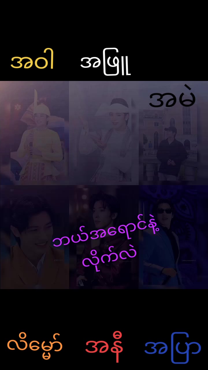 @ကိုရီးယားမင်းသားလေးa.z.b❤🧡💛