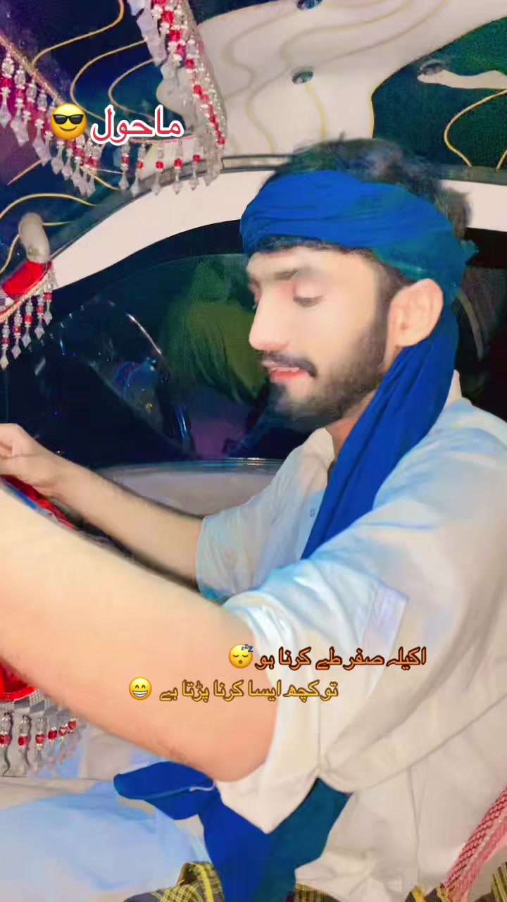 @کٹھے آلہ 🥰