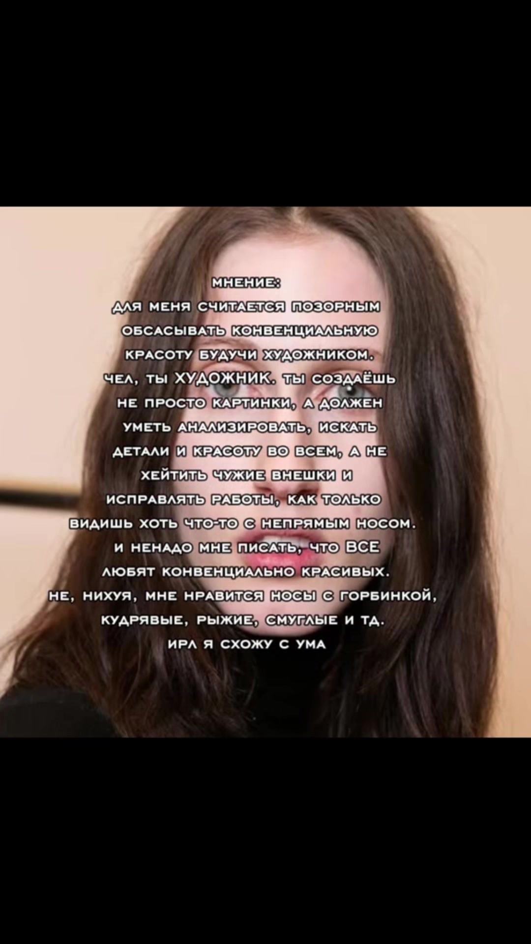 @игрок в какашки