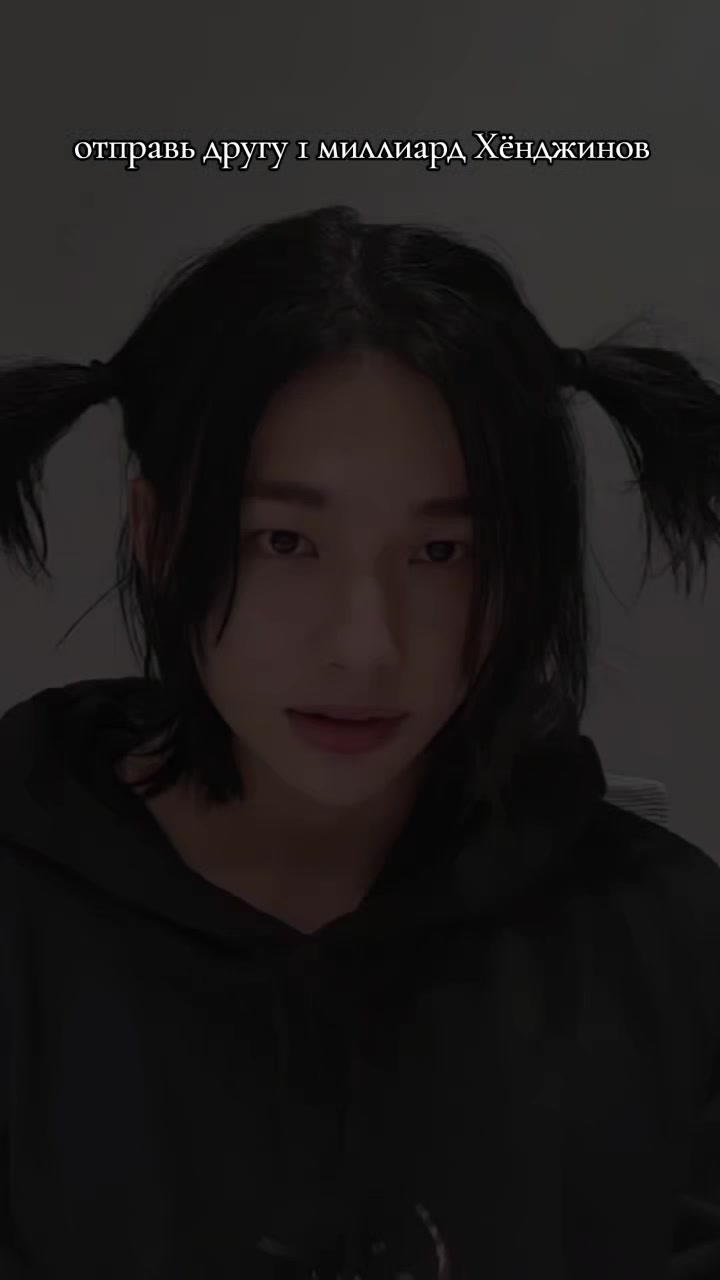@skz¹⁴³ |THIS&THAT
